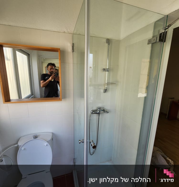 מקלחון זכוכית עם ברז ומקלחת יד